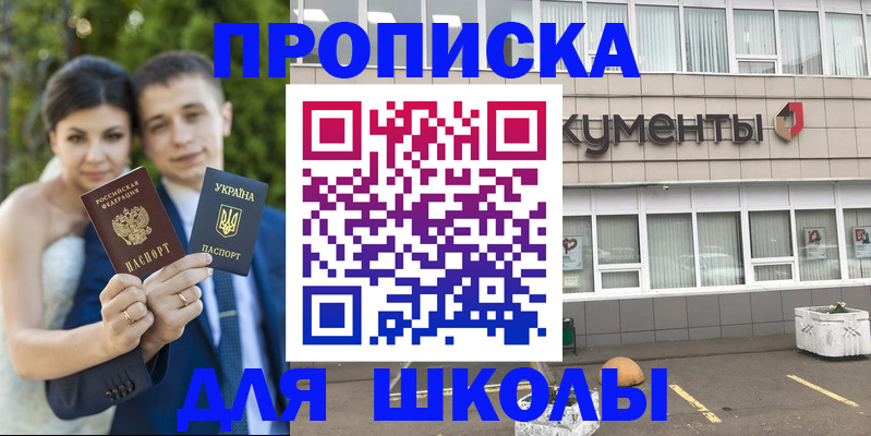 временная регистрация госуслуги в Саянске